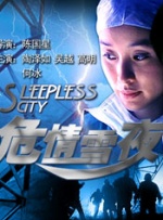 一国产大片在线观看